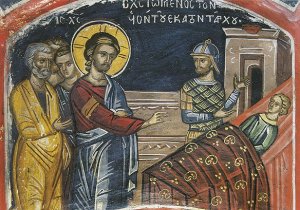 vindecarea-slugii-sutasului-fresca-dionysiou-athos-1547-IN-0